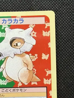 Pokemon Card Japanese Cubone No. 104 Top sun Topsun Nintendo 1995 Green Back - Image 3