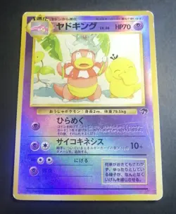 Slowking Pokemon Card Japanese Southern Islands Promo Holo Vintage - Image 1