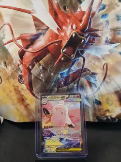 Mega Clefable ex SAR 112/080 Nihil Zero M3 2026 Pokemon Card Japanese - Image 1