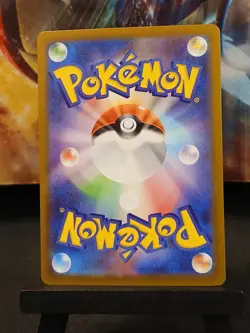 Mega Clefable ex SAR 112/080 Nihil Zero M3 2026 Pokemon Card Japanese - Image 3