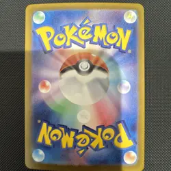 Pokemon Charmander AR Holo TCG Card 168/165 SV2a Japanese Edition - Image 2