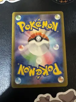 Pikachu - 020/M-P 020/M-P M-P Promotional Cards Regular (Japanese) - Image 2