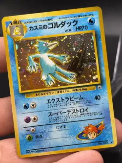 Pokemon JPN Misty's Golduck Holo Rare Gym Challenge No.055 NM ET3 - Image 2