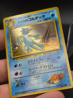 Pokemon JPN Misty's Golduck Holo Rare Gym Challenge No.055 NM ET3 - Image 3