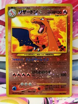 PLEASE READ - Charizard No.006 Holo Neo Premium File 2 Pokemon card Japanese - Image 1