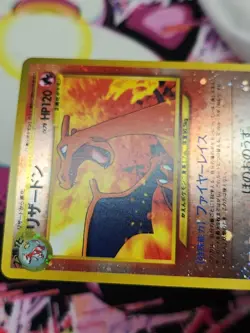 PLEASE READ - Charizard No.006 Holo Neo Premium File 2 Pokemon card Japanese - Image 3
