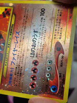 PLEASE READ - Charizard No.006 Holo Neo Premium File 2 Pokemon card Japanese - Image 4