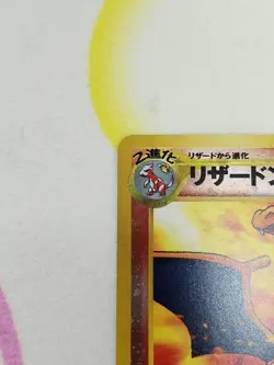 PLEASE READ - Charizard No.006 Holo Neo Premium File 2 Pokemon card Japanese - Image 5