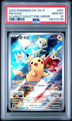 2022 POKEMON CHINESE SV PROMO SCARLET & VIOLET PRE-ORDER #001 PIKACHU PSA 10 - Image 1