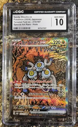 Pokemon 2024 Japanese Terastal Festival Sandy Shocks Ex 215 CGC 10 GEM MINT - Image 1