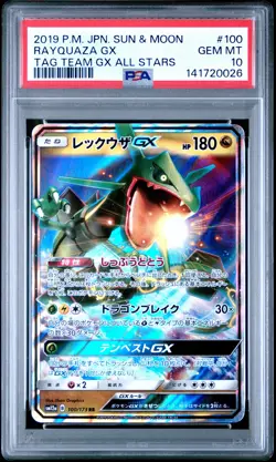 2019 POKEMON JPN SUN & MOON TAG TEAM GX ALL STARS #100 RAYQUAZA GX PSA 10 - Image 1