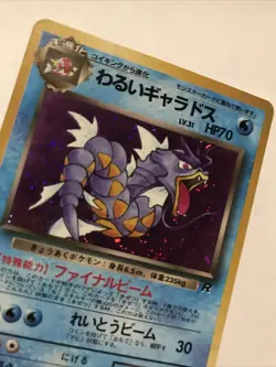 Dark Gyarados Holo No. 130 Team Rocket - Japanese Pokemon Card - 1997 - Image 2