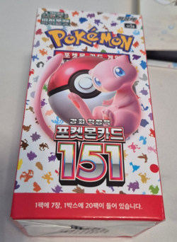 2BOX Pokemon Cards TCG 151 Booster Box Scarlet & Violet Korean Factory Sealed - Image 3