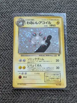 Dark Magneton Japanese Rocket Pokemon card old back US seller - Image 1