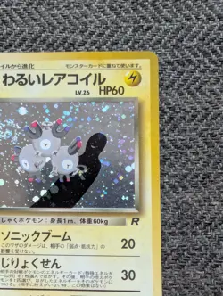 Dark Magneton Japanese Rocket Pokemon card old back US seller - Image 5