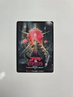 Godzilla Card Game: Set #1 - Rage (RP) - EGZ17+ HOLO - Image 1