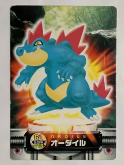 Feraligatr 018 Pokemon Top Card Advanced Generation Nintendo japanese Japan F/S - Image 1