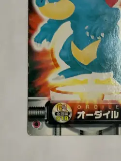 Feraligatr 018 Pokemon Top Card Advanced Generation Nintendo japanese Japan F/S - Image 3