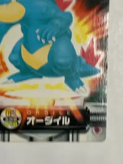 Feraligatr 018 Pokemon Top Card Advanced Generation Nintendo japanese Japan F/S - Image 4