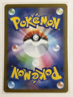 Eevee ex 126/187 - SV8a Terastal Festival Japanese Pokemon Card NM - Image 2