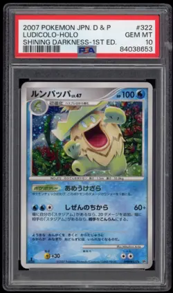 PSA 10 Gem Mint 1ED Ludicolo Holo Japanese Shining Darkness DP3 Pokemon Card 322 - Image 1