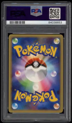 PSA 10 Gem Mint 1ED Ludicolo Holo Japanese Shining Darkness DP3 Pokemon Card 322 - Image 2