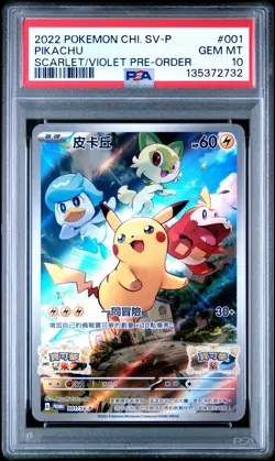 2022 POKEMON CHINESE SV PROMO SCARLET & VIOLET PRE-ORDER #001 PIKACHU PSA 10 - Image 1
