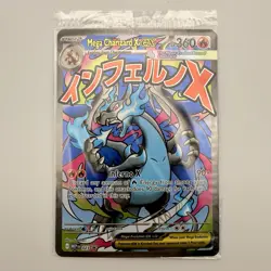 (SEALED) Mega Charizard X ex MEP 23 & Oricorio MEP 24 SIR, Pokemon TCG UPC Promo - Image 1