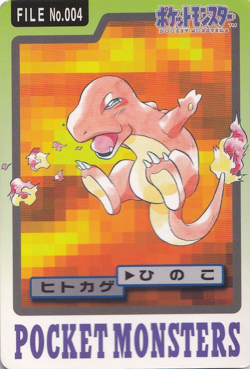 Pokemon Charmander 004 Bandai Vending Carddass File Japanese Card Rare 1997 - Image 1