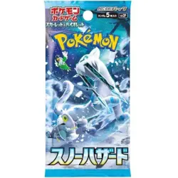 Snow Hazard SV2P Pokemon Card Booster Pack Japanese Pokemon Center DX Sealed - Image 1