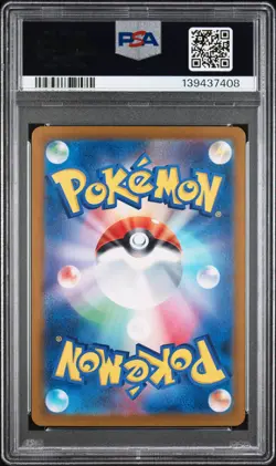 2023 POKEMON JPN SV2A-POKEMON 151 SPECIAL ART RARE #201 CHARIZARD EX PSA 10 - Image 2
