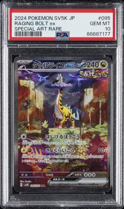 2024 POKEMON JPN SV5K-WILD FORCE SPECIAL ART RARE #095 RAGING BOLT EX PSA 10 - Image 1