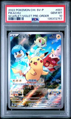 2022 POKEMON CHINESE SV PROMO SCARLET & VIOLET PRE-ORDER #001 PIKACHU PSA 10 - Image 1