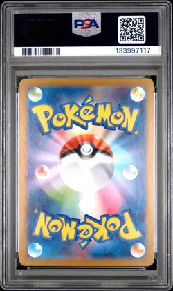 2025 POKEMON JAPANESE SV10-GLORY OF TEAM ROCKET #101 BLAZIKEN PSA 10 - Image 2