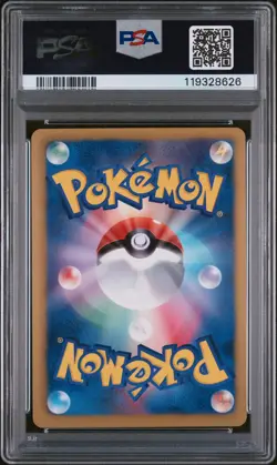 2013 POKEMON JPN B&W EX BATTLE BOOST 1ST ED #097 POKEMON ENTERPRISE PSA 10 - Image 2