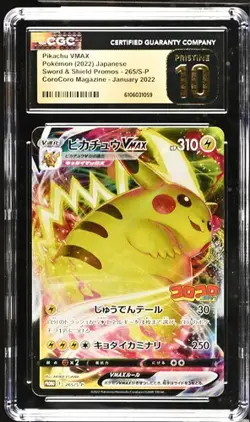 ⚡⚡ CGC 10 Pristine Pikachu VMAX 265/S-P Japanese Pokemon Sword & Shield Promo - Image 1