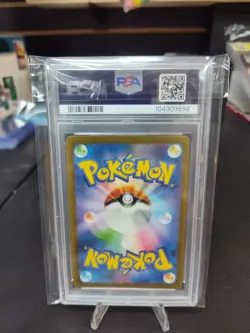 Pikachu ⭐ 173/165 Art Rare Sv2a 151 2023 Pokemon Japanese PSA 10 - Image 2