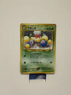 Jumpluff 189 Japanese,Holo Pokemon Awakening Legends LP - Image 1