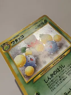 Jumpluff 189 Japanese,Holo Pokemon Awakening Legends LP - Image 4