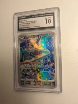 CGC 10 Magnezone Holo 193/172 AR VSTAR Universe Japanese Pokemon Card - Image 1