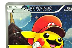 Pokemon Card TCG Mario Pikachu 294/XY-P MarioPikachu SpecialBOX 2016 Japanese MP - Image 2