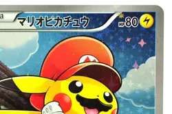 Pokemon Card TCG Mario Pikachu 294/XY-P MarioPikachu SpecialBOX 2016 Japanese MP - Image 3