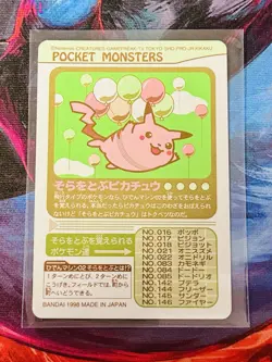 Flying Pikachu Pokemon Carddass Sealdass Sticker Card 1998 Japanese BANDAI F/S A - Image 2