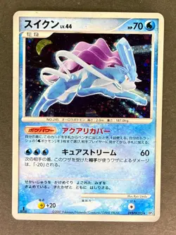Suicune Holo DPBP#295 DP3 Shining Darkness Japanese Pokemon Card DMG - Image 1