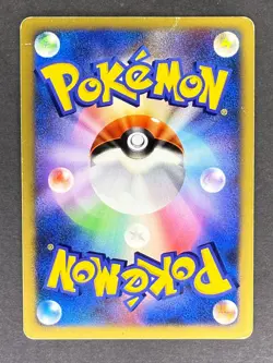 Suicune Holo DPBP#295 DP3 Shining Darkness Japanese Pokemon Card DMG - Image 2