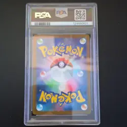 Pokemon Pikachu SV2a Card 151 Master Ball Reverse Holo 025/165 PSA 10 - Image 2