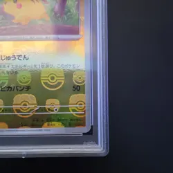 Pokemon Pikachu SV2a Card 151 Master Ball Reverse Holo 025/165 PSA 10 - Image 5