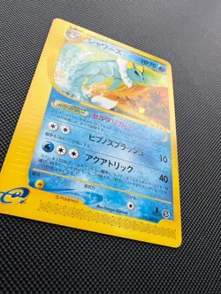 Pokemon Japanese Vaporeon Non Holo e4 Mysterious Mountains 026/088 1st Ed LP - Image 2