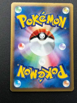 Pokemon Japanese Vaporeon Non Holo e4 Mysterious Mountains 026/088 1st Ed LP - Image 3