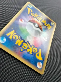 Pokemon Japanese Vaporeon Non Holo e4 Mysterious Mountains 026/088 1st Ed LP - Image 4